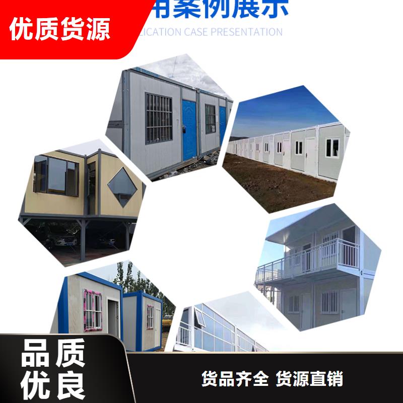 移动房屋今日