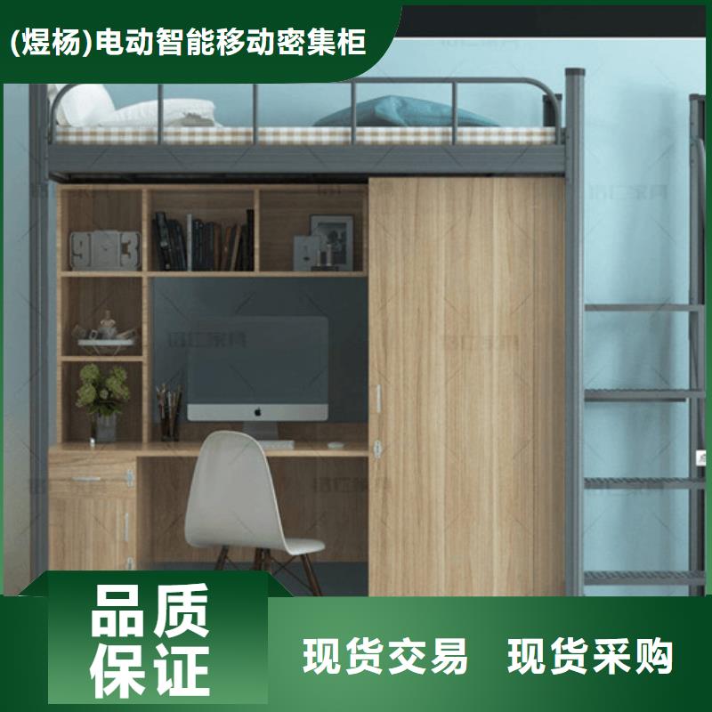 学校公寓床支持定制|终身质保