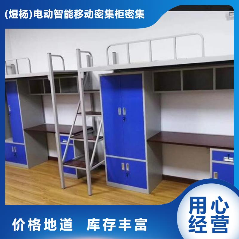 制式双层床实力老厂发货及时
