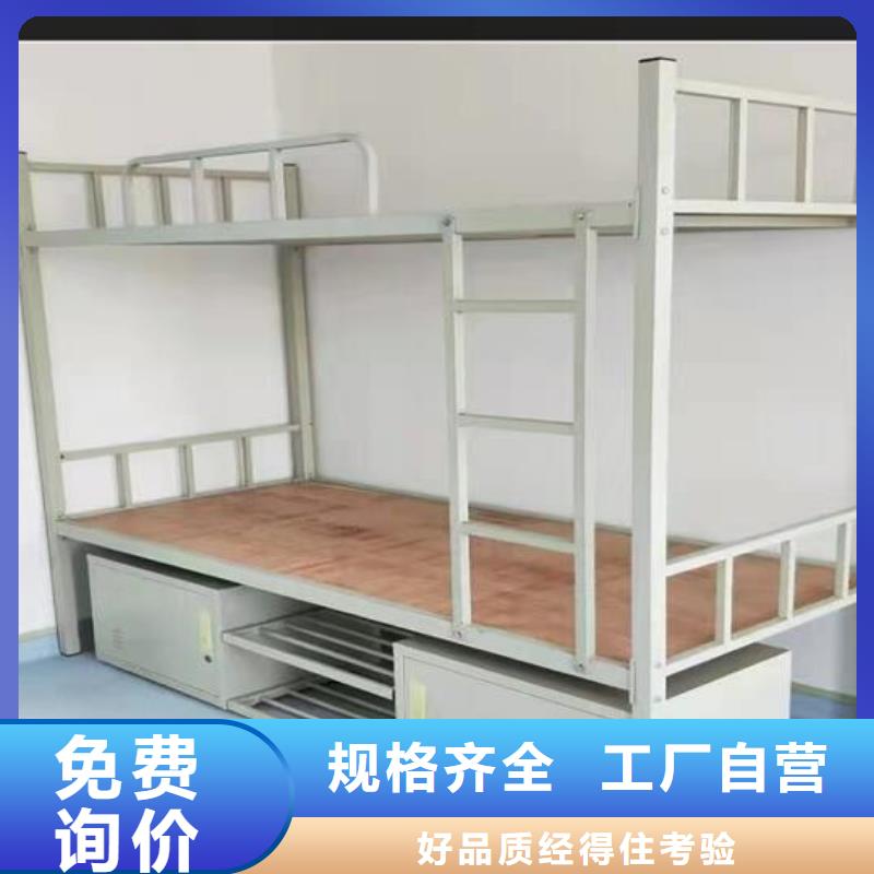 学生铁架双层床-实体厂家质量放心