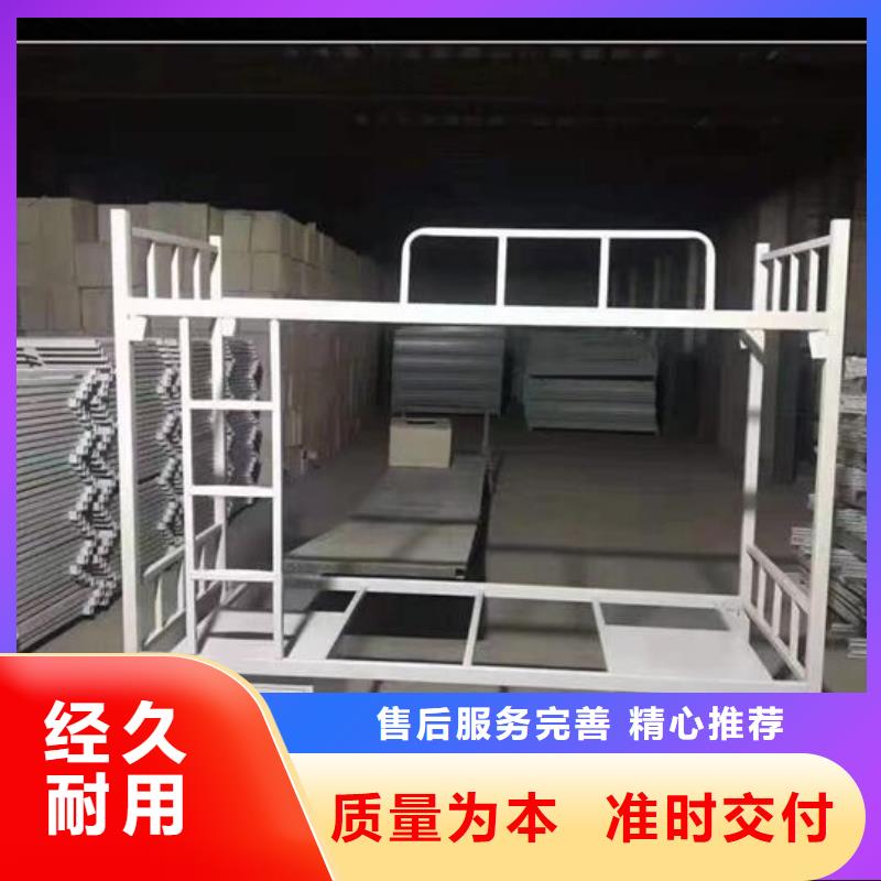 学生上下床品质保障批发零售
