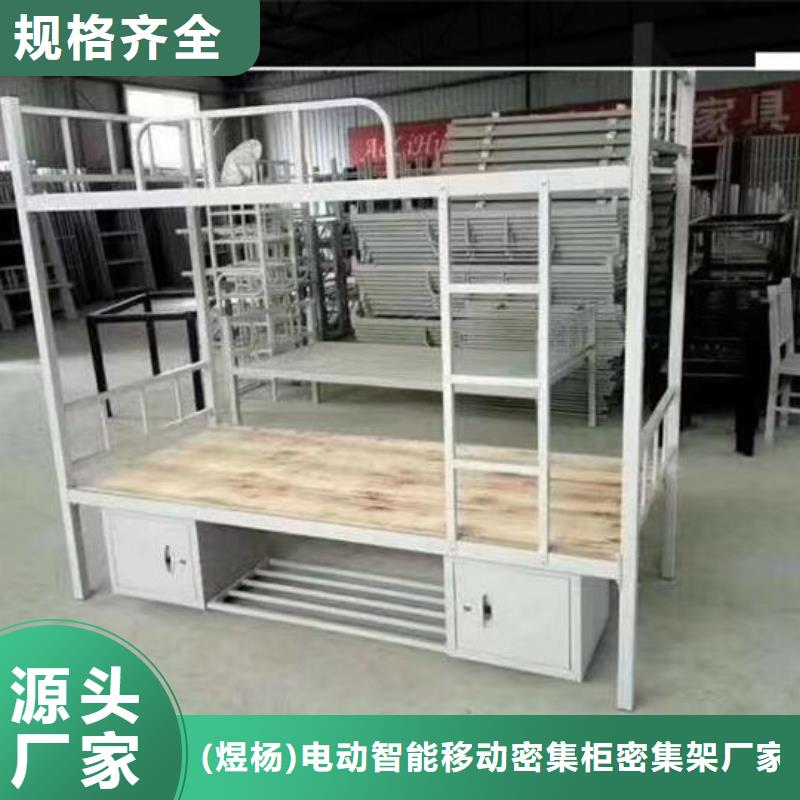 双层床宿舍床支持定制|终身质保