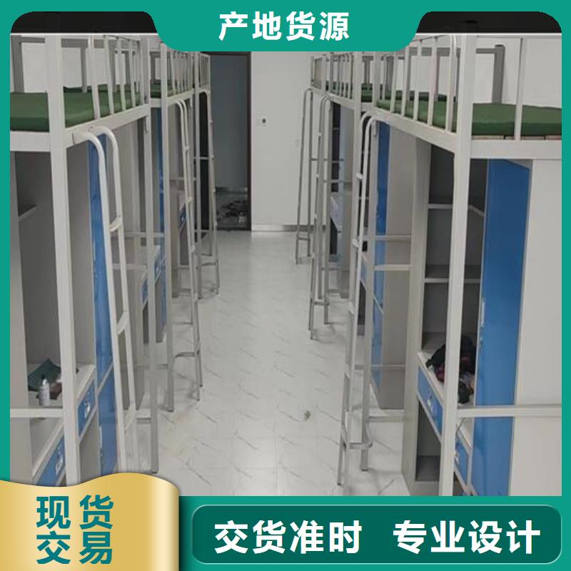 学生宿舍公寓床厂家讲诚信