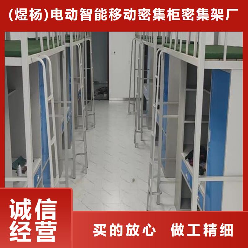 员工上下床客户至上售后好