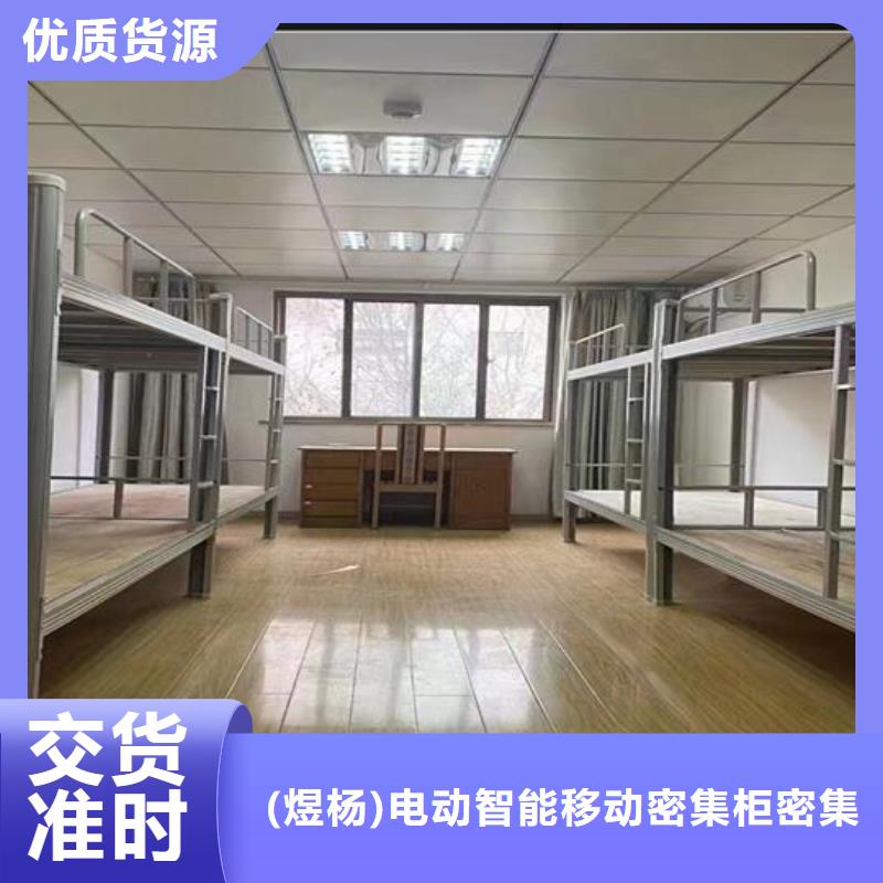 员工上下床-全国可发货