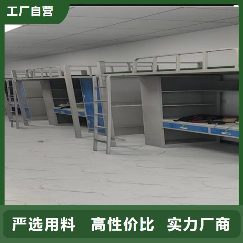 双层床宿舍床支持定制|终身质保