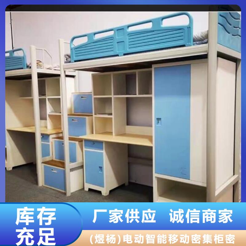 员工上下床品质保障批发零售