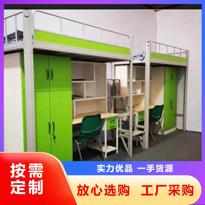 员工公寓床工厂直销/型号齐全