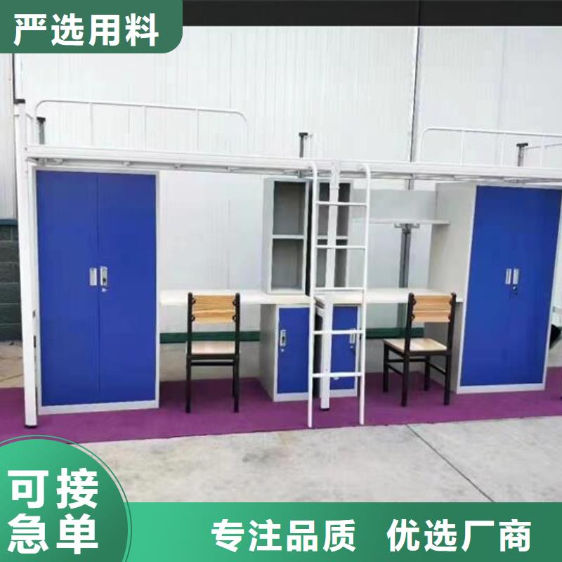 双层铁床/上下铺铁床支持定制|终身质保