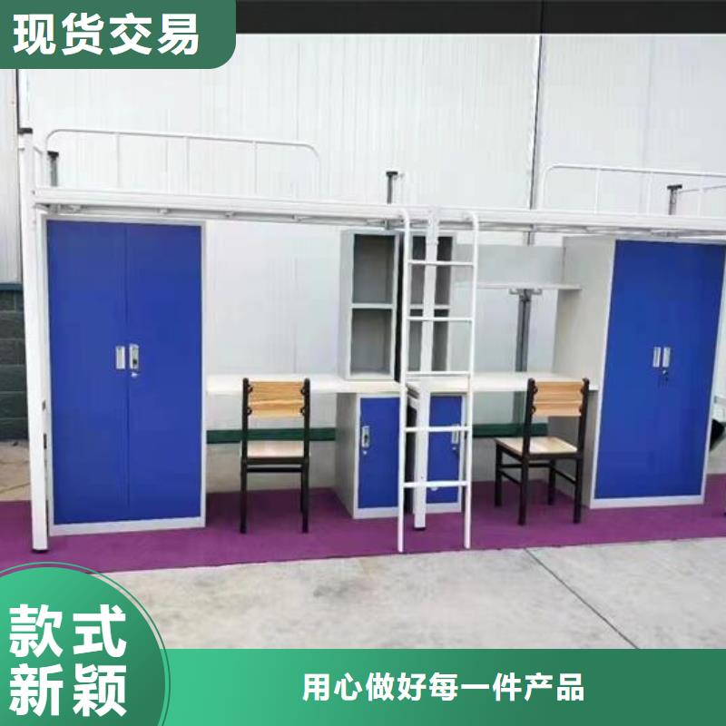 双层床宿舍床支持定制|终身质保
