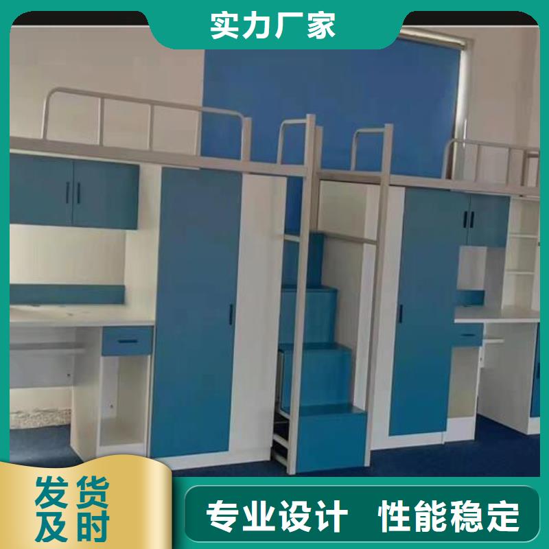 双层床宿舍床终身质保|客户至上