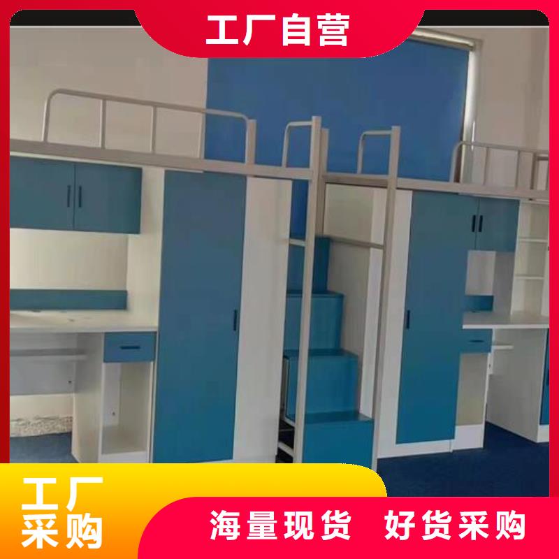 学生宿舍公寓床-源头厂家放心选择