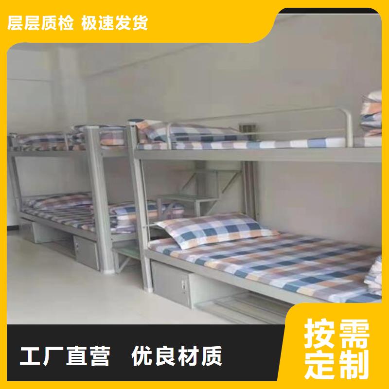 员工上下床客户至上售后好