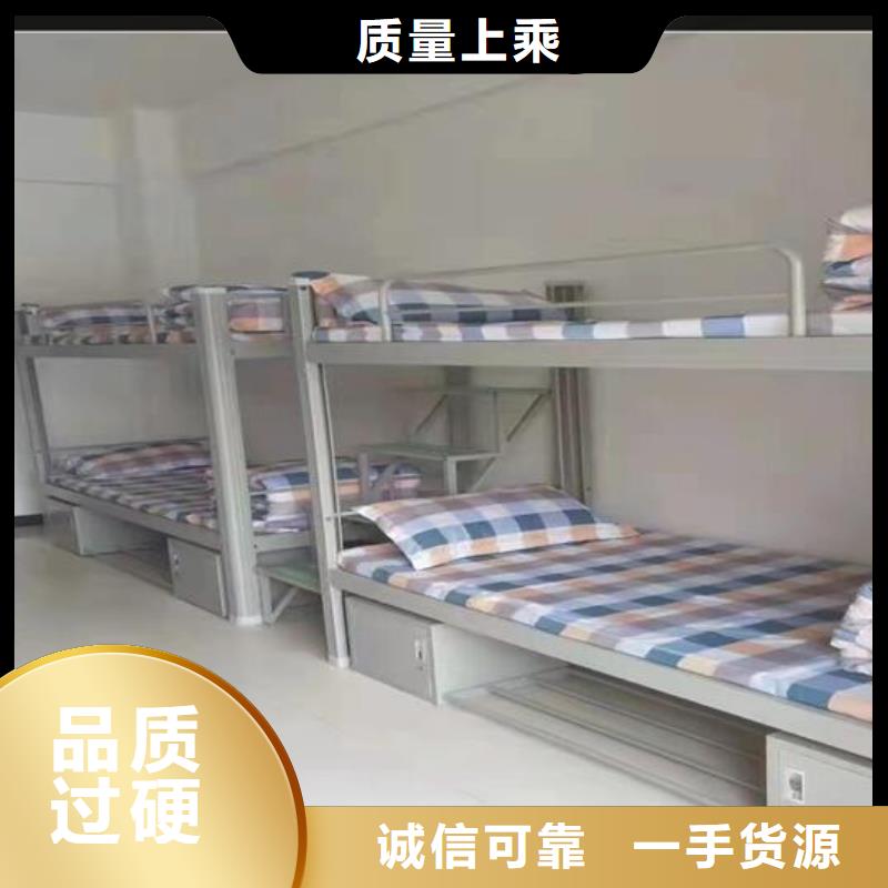 宿舍公寓床厂家讲诚信
