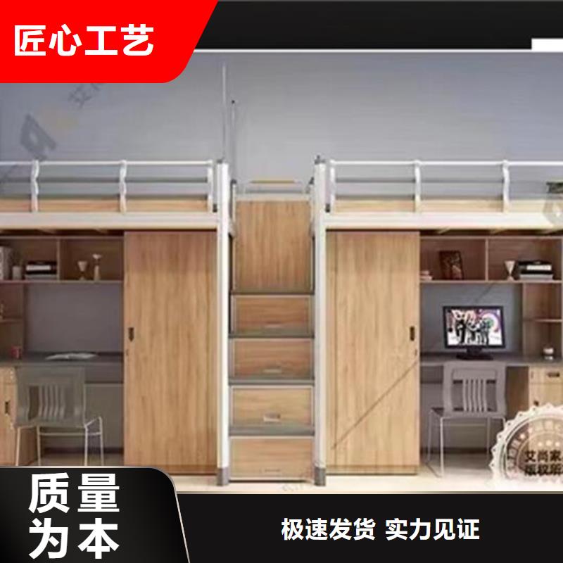 员工上下床价格公道终身质保