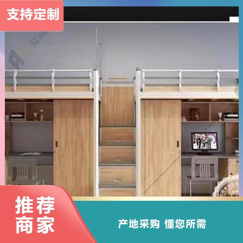 学生宿舍公寓床厂家讲诚信