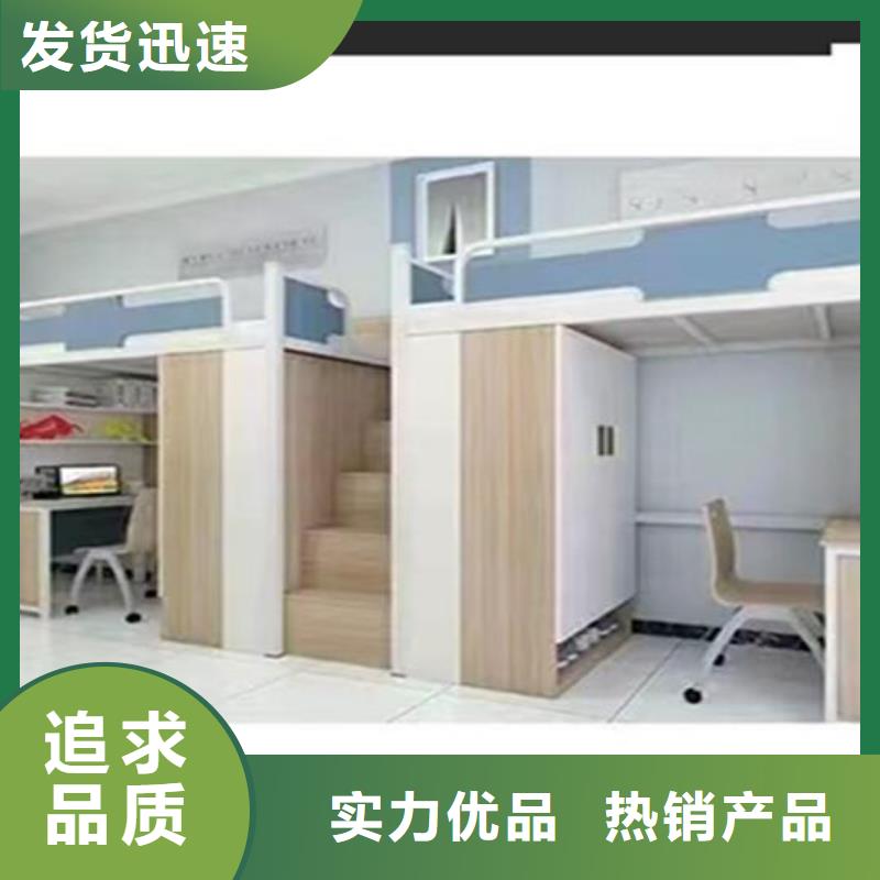 学校公寓床-源头厂家放心选择