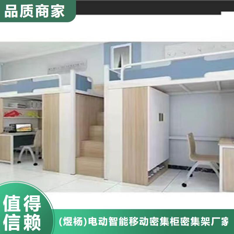 学生上下铺价格公道终身质保