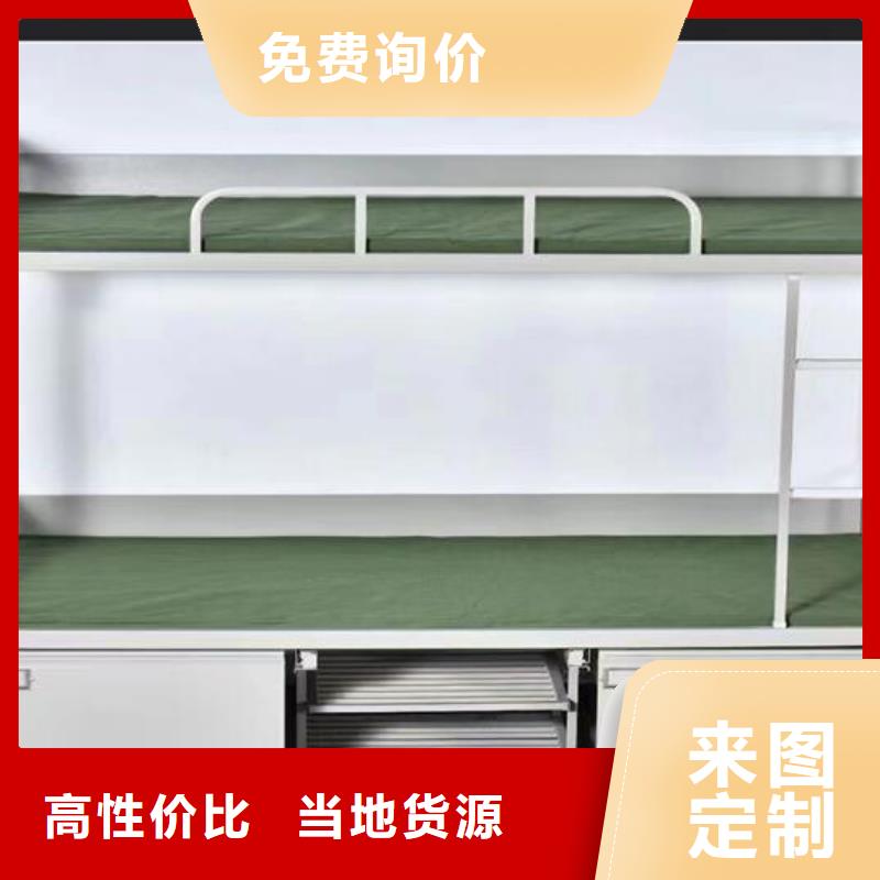 自治区员工上下床-工厂直销质优价廉