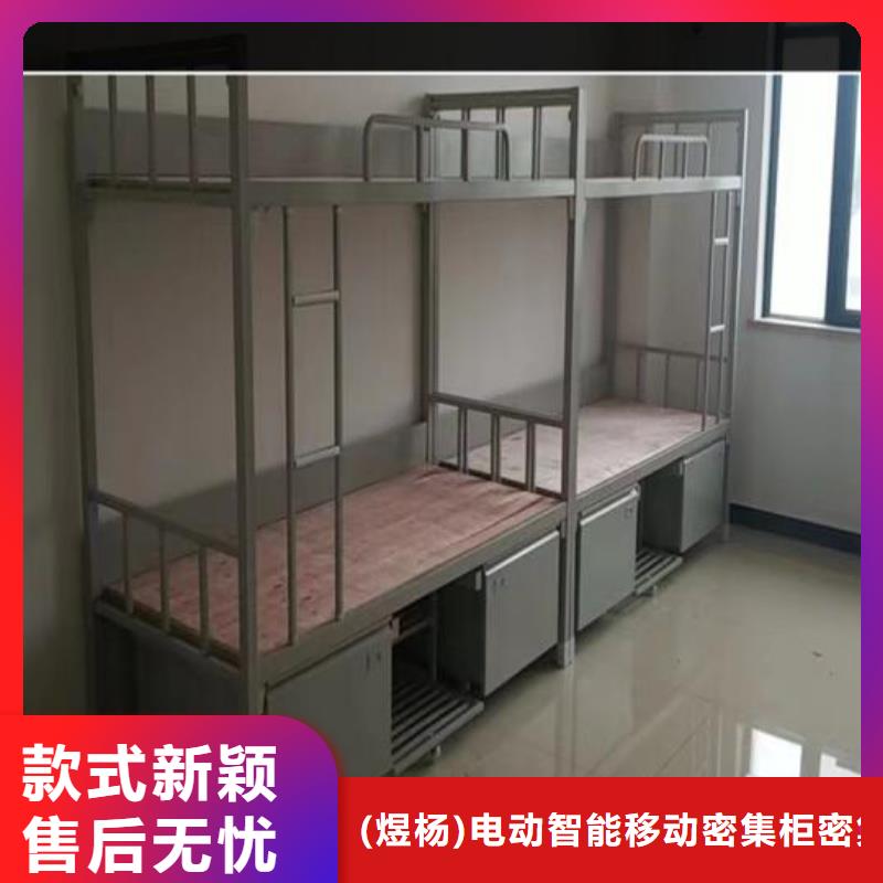 员工上下床品质保障批发零售