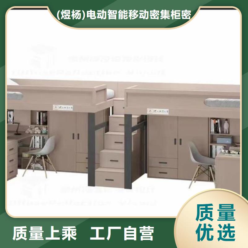 宿舍公寓床客户至上售后好