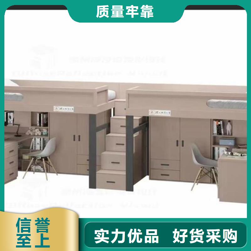 员工上下床询问报价-产品介绍