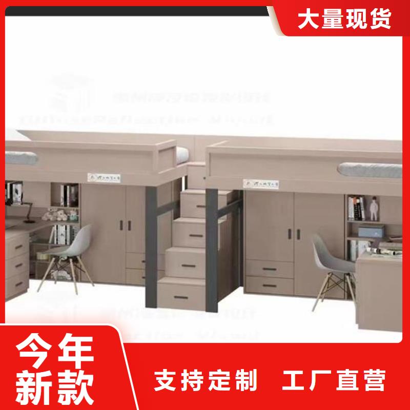 学生宿舍公寓床厂家讲诚信