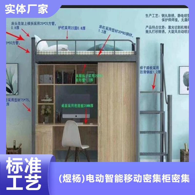 监舍床-规格齐全可定制