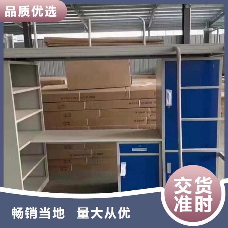 学生宿舍公寓床厂家讲诚信
