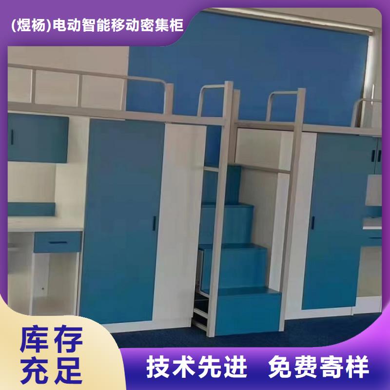 宿舍上下床学生公寓床支持定制|终身质保