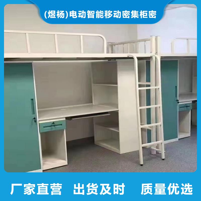 宿舍公寓床厂家讲诚信