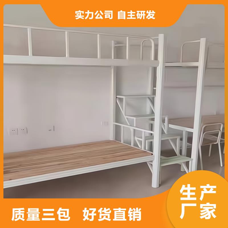 宿舍公寓床客户至上售后好