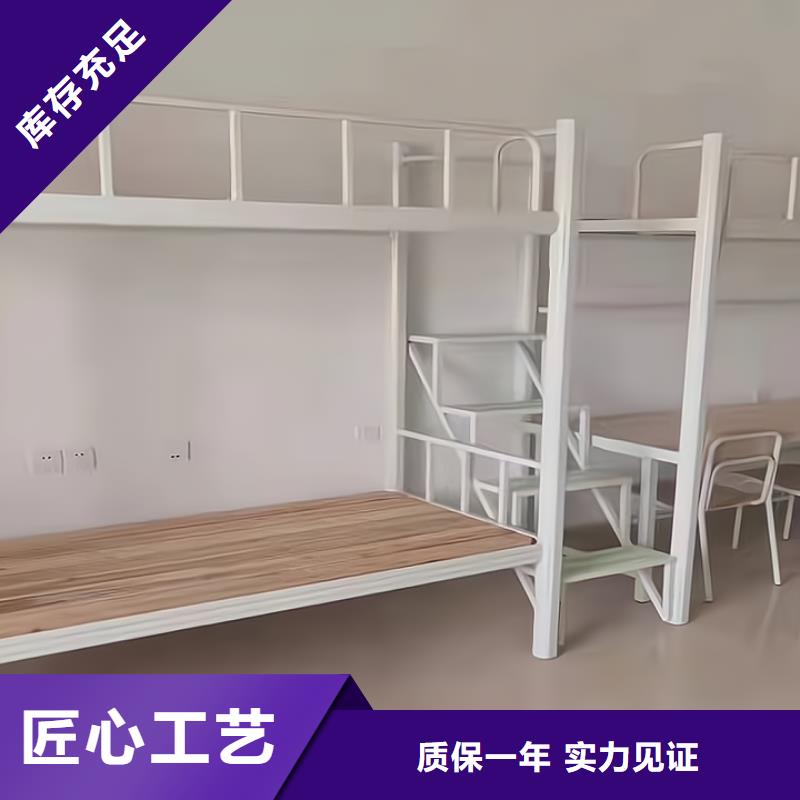 学生宿舍公寓床厂家讲诚信