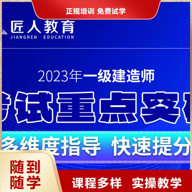 报考建筑一级建造师报考条件