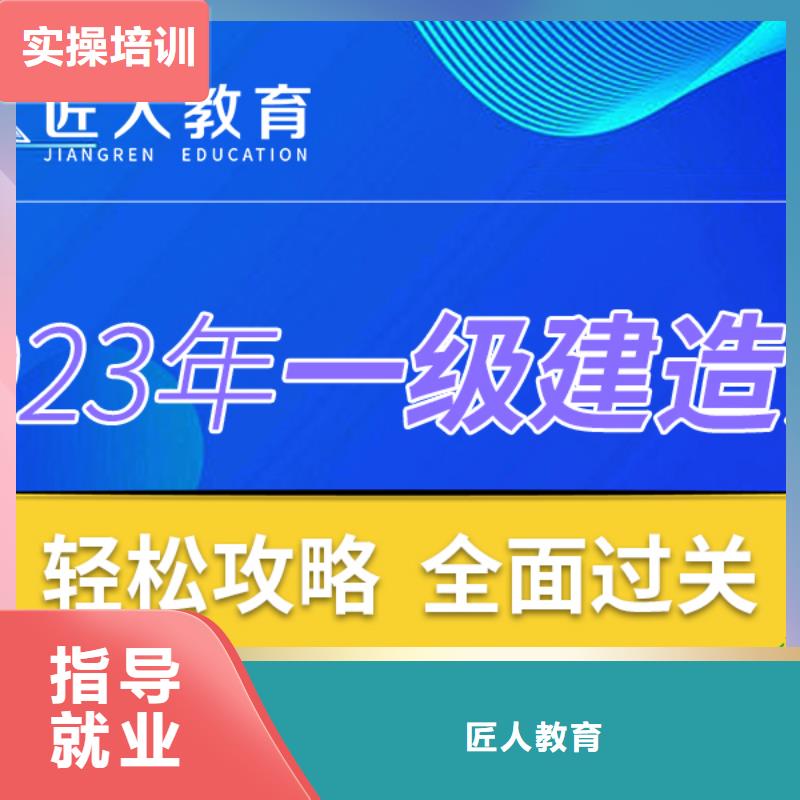 备考一级建造师的心酸