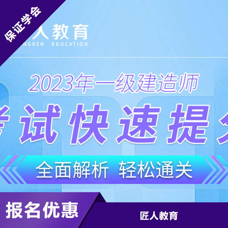 2025一级建造师科目