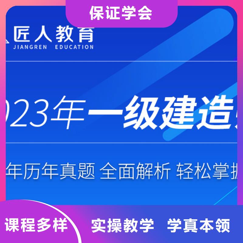 中级建筑师职称认可的|匠人教育