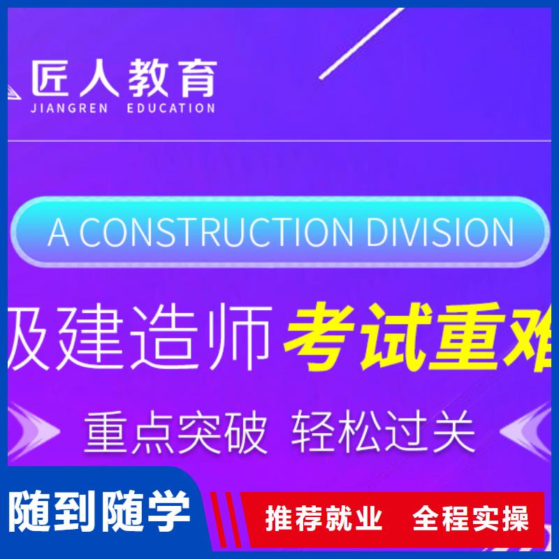 报考建筑一级建造师报考条件