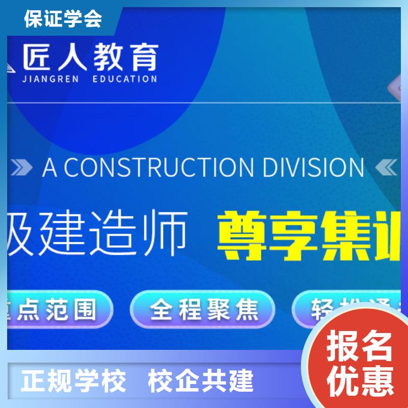 报考建筑一级建造师报考条件