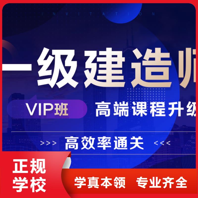 机电一级建造师书籍