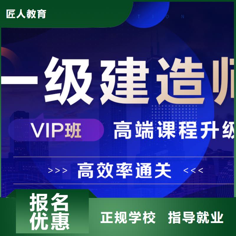 2025年一级建造师真题
