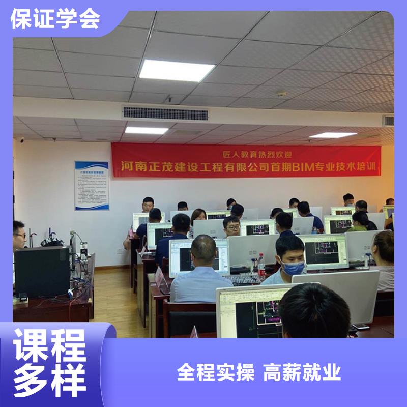 政一级建造师教材