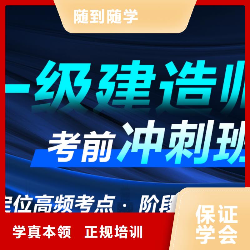 一级建造师报考需要什么条件