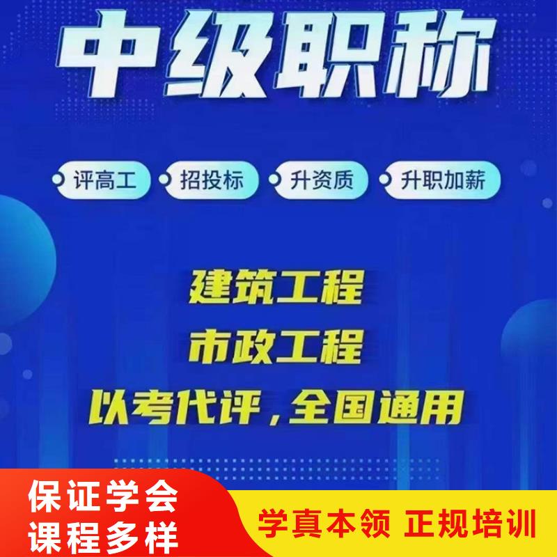 成人教育加盟一级消防工程师校企共建