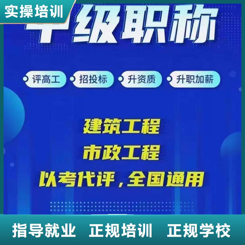 成人教育加盟消防工程师考证就业