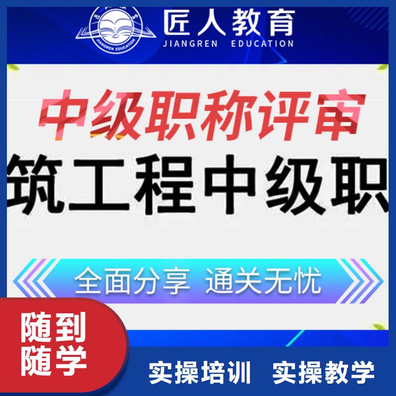 【成人教育加盟消防工程师技能+学历】