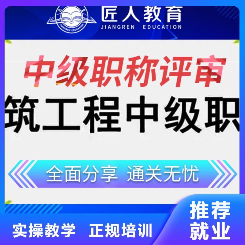 成人教育加盟一级建造师培训就业不担心
