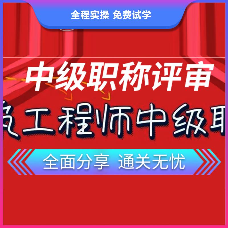 成人教育加盟建筑技工随到随学
