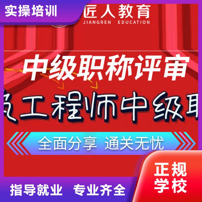 【成人教育加盟消防工程师技能+学历】