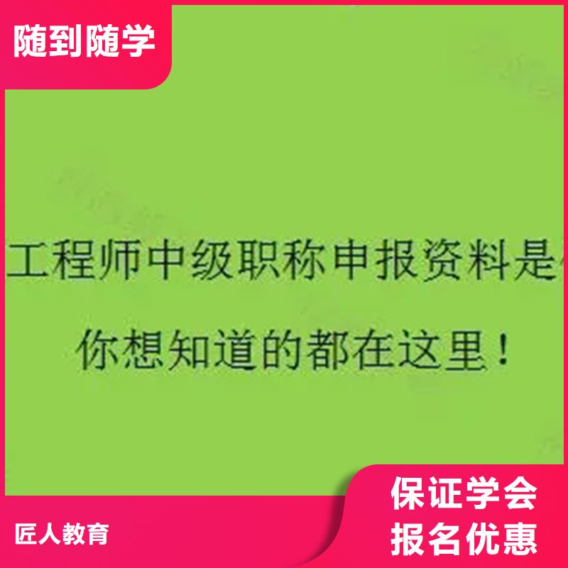 成人教育加盟【市政二级建造师】就业前景好